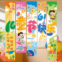 Children's Day Kindergarten Classroom Decoration Hanging Cloth Banner for 6.1 Festival Atmosphere