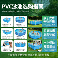 Portable Rectangular Frame Swimming Pool for Kids, Family Outdoor Play, Foldable Thickened Pet Bathing Pool