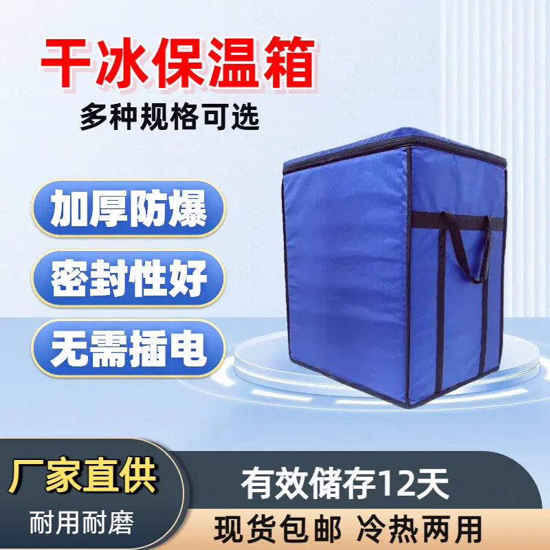 Dry Ice Insulated Cooler Box for Medical Cold Chain Transport, 2-8°C Refrigerated Container