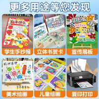 White Cardstock Paper A4/8K for Art and Craft DIY Projects, Kindergarten and Primary School Students
