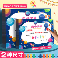 Cartoon Award Certificates for Kindergarten and Primary School Students, Creative Commendation Letters, A4 Blank Award Paper Wholesale
