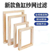 Handmade Fine Mesh Aquarium Filter Net for Fish Tanks and Sump Filters