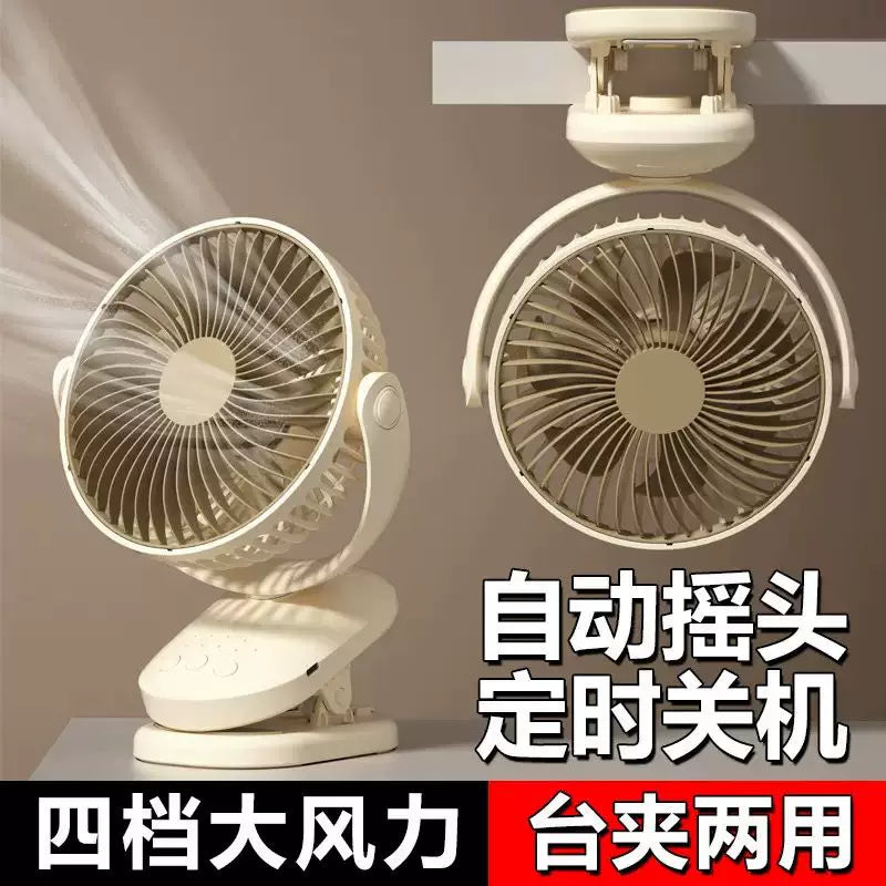 Portable USB Rechargeable Clip-on Oscillating Fan for Desk, Bedside, Stroller, and Outdoor Use