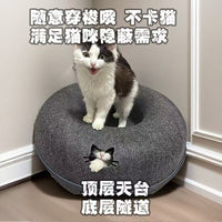 Cat Tunnel Donut Bed Semi-Enclosed Pet House with Play Tunnel, Washable & Dirt-Resistant