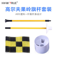 Portable 2-Section Golf Putting Green Flagstick with Hole Cup