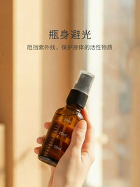 Amber Glass Fine Mist Spray Bottle with Scale, Empty Refillable Dispenser for Travel and Essential Oils, 5-100ml