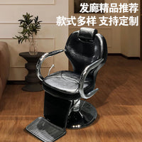 Hydraulic Reclining Swivel Salon Chair for Hair Stylists