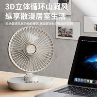 Mini USB Rechargeable Oscillating Desk Fan for Students and Dorms
