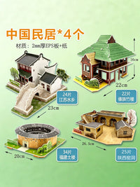 DIY 3D Puzzle Traditional Chinese Architecture Model Building Kit for Kids