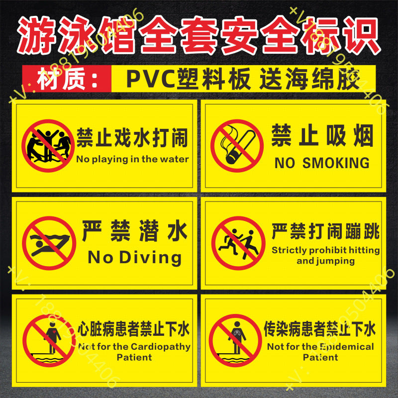 Swimming Pool Safety Signage for Water Parks and Aquatic Centers - Various Warnings