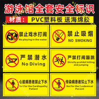 Swimming Pool Safety Signage for Water Parks and Aquatic Centers - Various Warnings
