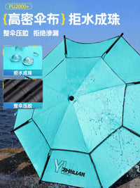 Fishing Umbrella Outdoor Sunshade Beach Umbrella with Mechanical Arm
