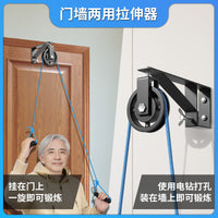 Shoulder Pulley Rehabilitation System for Arm and Hand Exercise