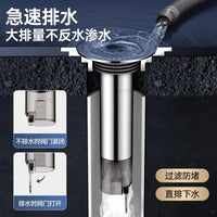 Stainless Steel Floor Drain Core Extension Tube for Bathroom Sewer Odor Prevention