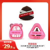 Xian Zong Ri Ji Corn Powder Puff Makeup Brush Set for Flawless Foundation Application