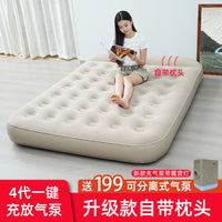 Self-Inflating Air Mattress with Built-in Pillow for Outdoor Camping, Home Use, Tent Sleeping Pad