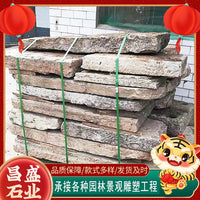 Reclaimed Stone Slabs for Paving and Garden Steps