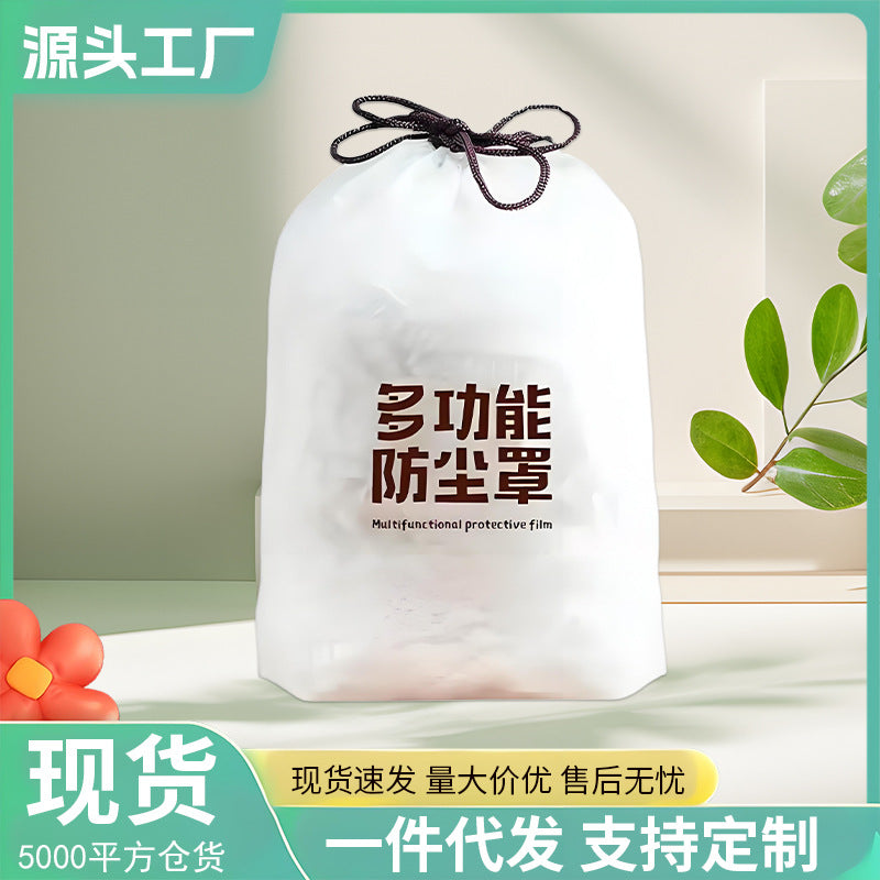 Disposable Dustproof and Rainproof Cover for Home Appliances - Large Size Rice Cooker Universal Dust Cover