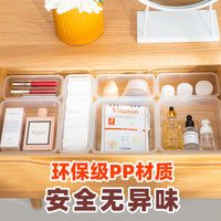 Drawer Organizer Tray for Kitchen Utensils and Cosmetics, Rectangular Plastic Desktop Storage Box