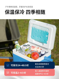 Ice Master Portable Insulated Cooler Box for Outdoor Camping and Car Travel, 7L-45L