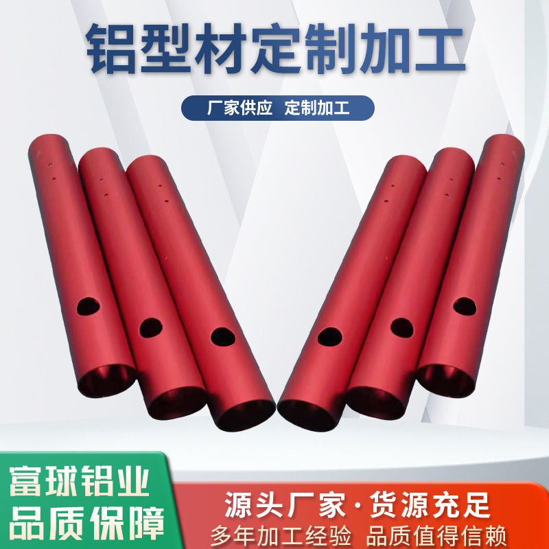 6063 Aluminum Alloy Round Tube, Oxidized Profile, Hollow Aluminum Pipe, Customizable Length
