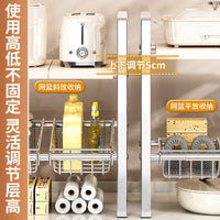 Retractable Under-Sink Organizer Shelf for Kitchen Cabinets, Multi-functional Punch-Free Pot and Pan Storage Rack