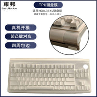 Dust Cover for Cherry MX 8.3 TKL Mechanical Keyboard