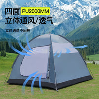 3-4 Person 2-Room Camping Tent with Awning, Double Layer Waterproof Windproof Family Tent