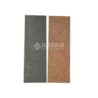 Outdoor Anti-Slip Paving Stone Tile 200x600x18mm for Parks, Plazas, and Courtyards