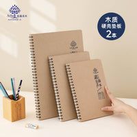 Yaxin Wooden Sketchbook 16K A4 Original Wood Sketch Pad Thick Hardcover Coil Bound 160G Art Book