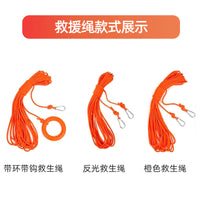 Floating Water Rescue Rope with Reflective Buoyancy for Boating and Water Safety