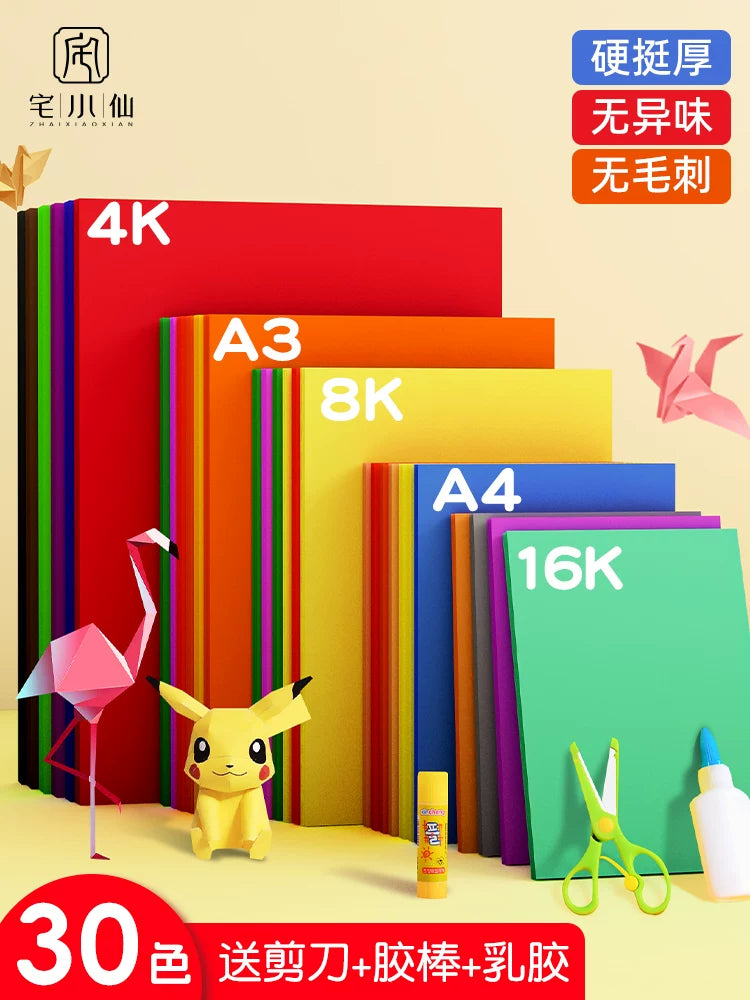 A4/4K/8K Cardstock for Kids' Crafts, Origami, and Art Projects - Assorted Colors