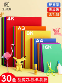 A4/4K/8K Cardstock for Kids' Crafts, Origami, and Art Projects - Assorted Colors