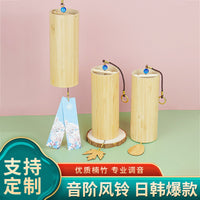 Japanese Style Bamboo Wind Chime with Chord Tones for Outdoor Patio Decor