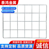 Galvanized Welded Wire Mesh for Construction, Poultry Cages, and Fencing