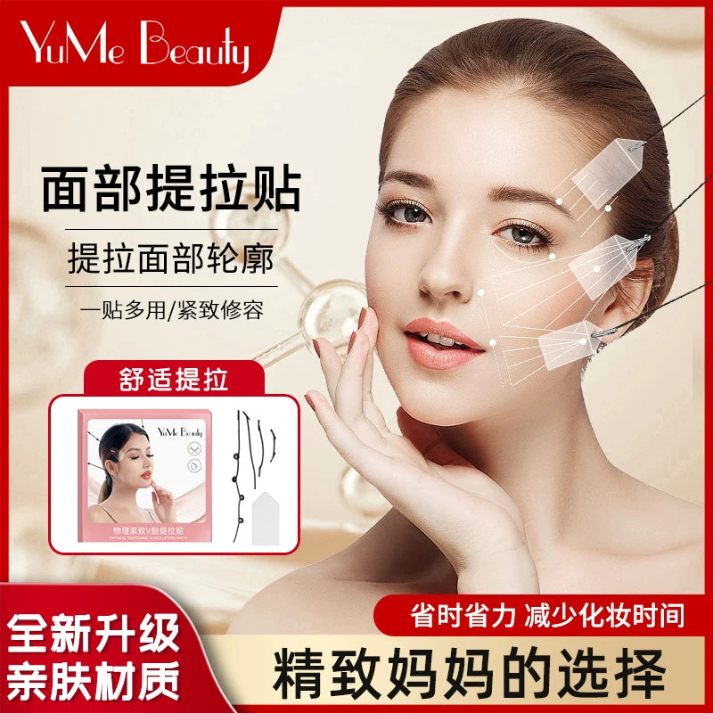 Invisible Face Lift Tape for V-Line Shaping and Wrinkle Reduction