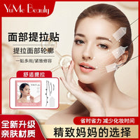 Invisible Face Lift Tape for V-Line Shaping and Wrinkle Reduction