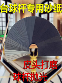 Billiard Cue Tip Sandpaper Polishing Kit for Burr Removal and Refinishing