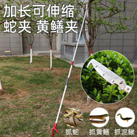 Retractable Snake Catcher Tongs for Outdoor Use