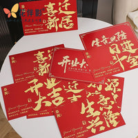 Grand Opening Hot Stamping Greeting Cards for Business Celebrations and Flower Baskets