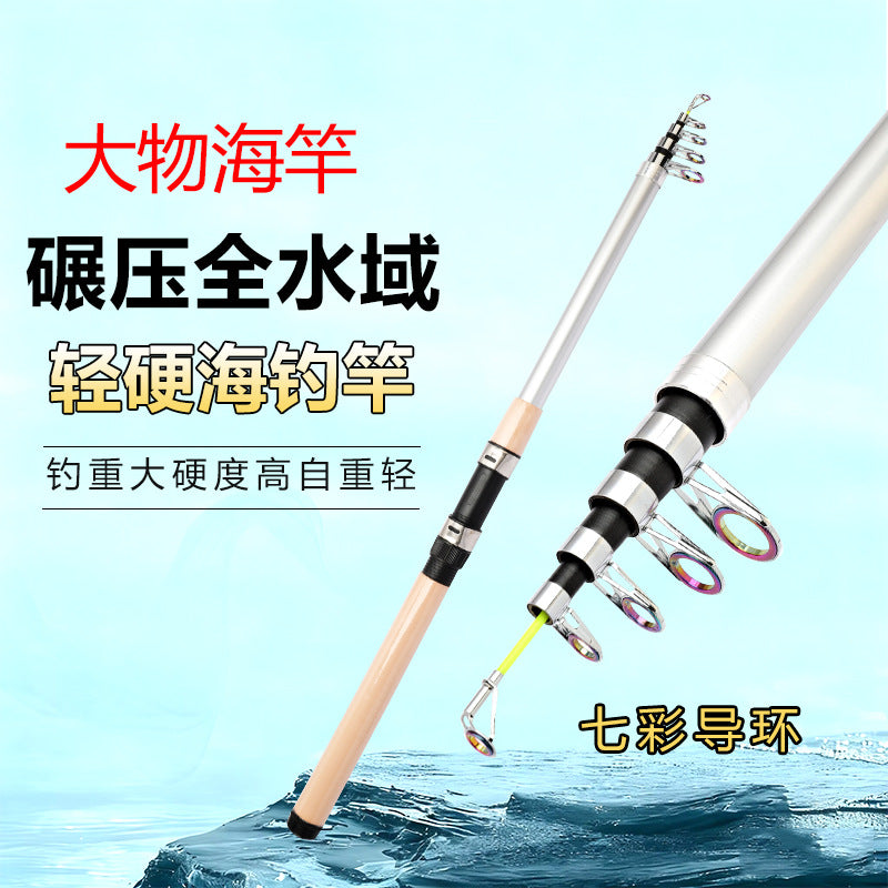 Telescopic Lure Fishing Rod Portable Sea Boat Fishing Pole