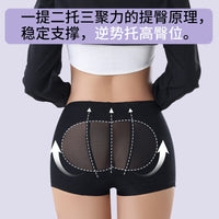 Butt-Lifting Seamless Breathable Mid-Waist Boyshorts for Women