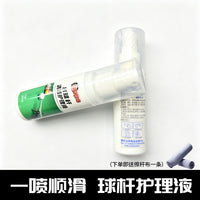 Billiard Cue Zero-Degree Rainbow Wood Polish and Cleaner Oil for Smooth Play and Maintenance