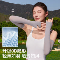 Unisex Ice Silk UV Protection Arm Sleeves for Summer Outdoor Activities