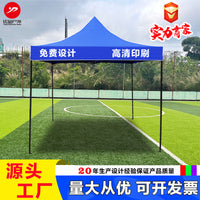 Outdoor Advertising Folding Tent Sunshade Stall Canopy Four-Corner Sun Shelter with Custom Logo Printing Rainproof Awning 3x3 Meter