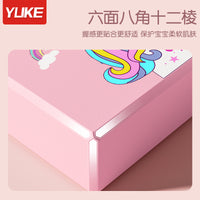 Kids Cartoon EVA Yoga Block for Stretching, Dance, and Fitness