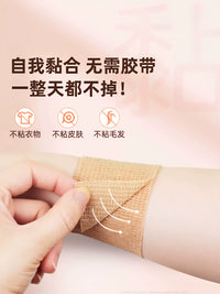 Self-Adhesive Elastic Bandage for Finger and Joint Support