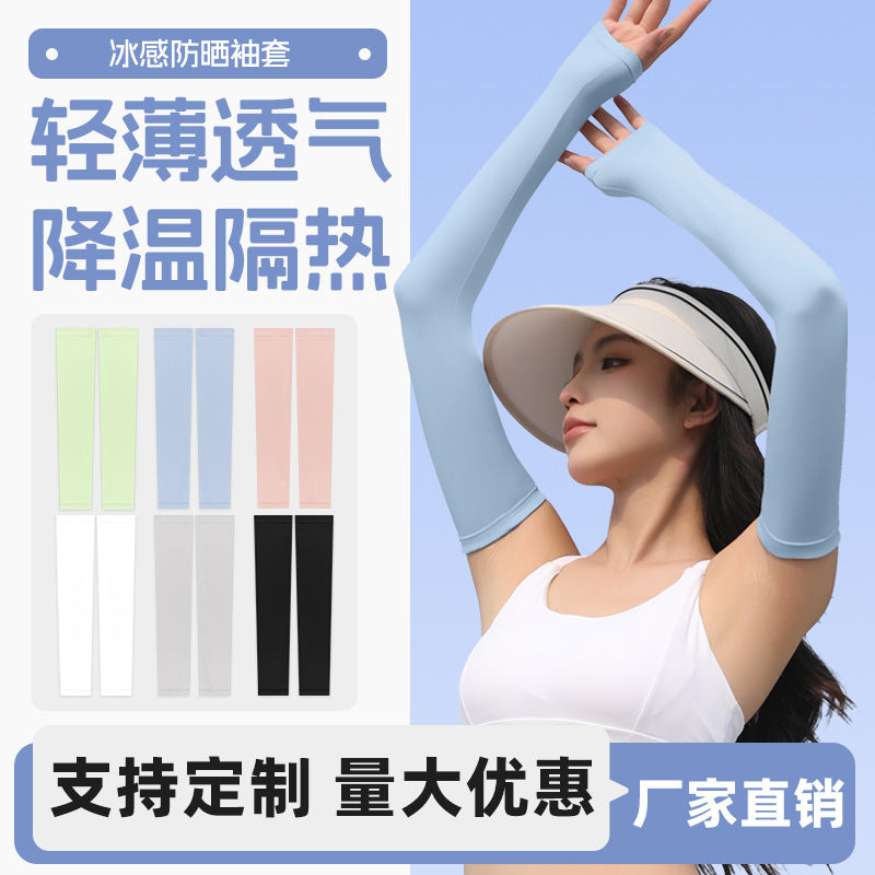 Summer Cooling Arm Sleeves for Outdoor Sports - UV Protection, Breathable Ice Silk