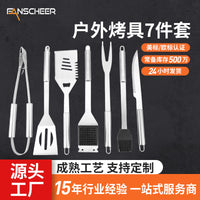 Stainless Steel BBQ Grill Tool Set Outdoor Essential Barbecue Utensils Kit
