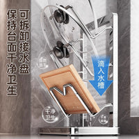 304 Stainless Steel Pot Lid Holder Countertop Kitchen Organizer for Cutting Boards and Utensils